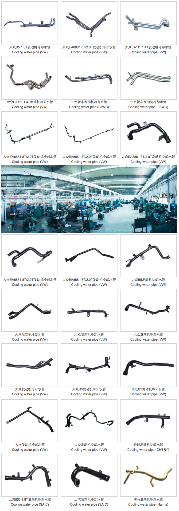 2發(fā)動機(jī)冷卻1.jpg